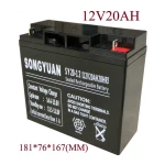 Bateria de chumbo recarregavel 12v 20ah SY20-12 compativel com varios modelos