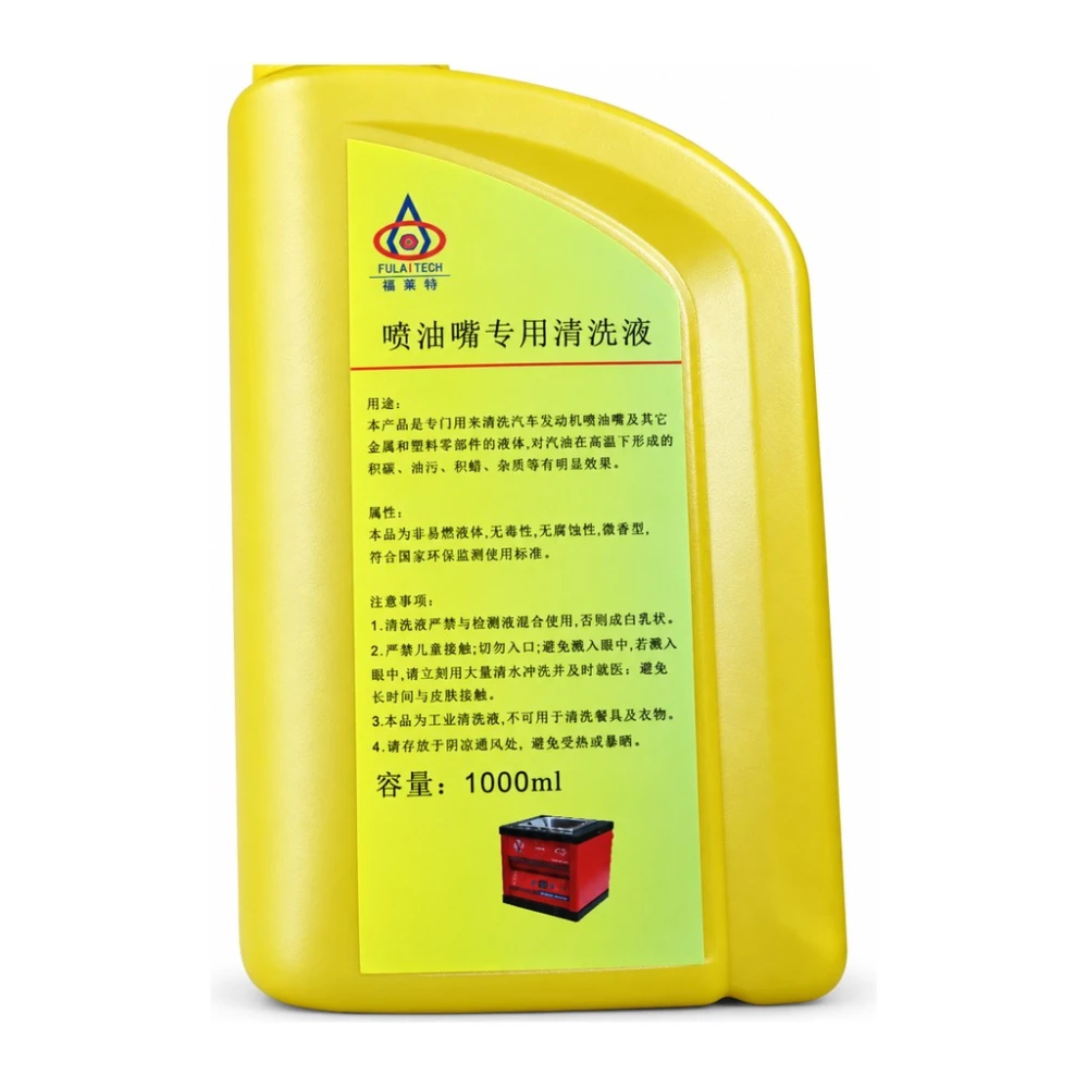 Líquido de limpeza por ultrassons 1000 ml para injetores reutilizável TSX TOOL