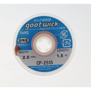 Malla dessoldadora GOOT WICK CP-2515 de 2,5 mm x 1,5 metros