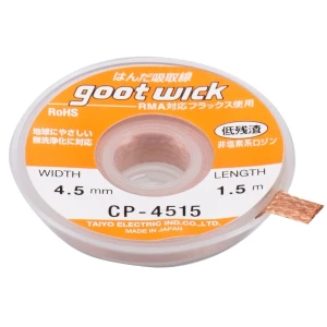 Malla dessoldadora GOOT WICK CP-4515 para trabalhos de soldadura precisos