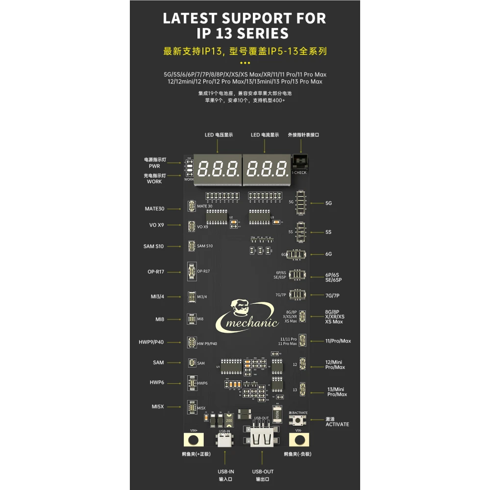 Placa de ativação de bateria Mechanic BA27 para iPhone e Android