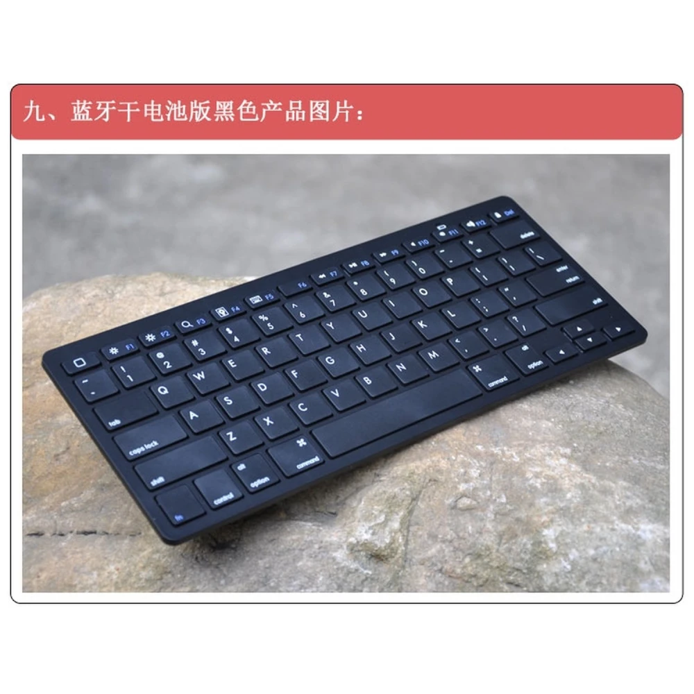 Teclado Bluetooth compatível com iPhone, iPad, Android, PC e PS3 - Design Mini Slim